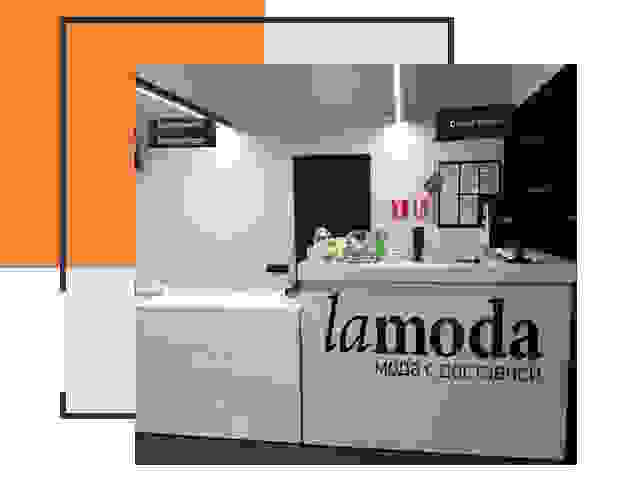 Доставка до склада Lamoda в Пыть-яхе