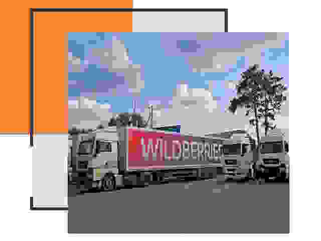 Доставка груза до склада Wildberries в Пыть-яхе 