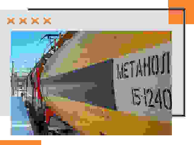 Безопасная перевозка опасных грузов ЖД в Пыть-яхе
